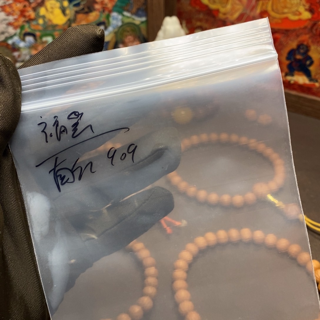 吊坠猴头核桃?****莲南瓜福袋