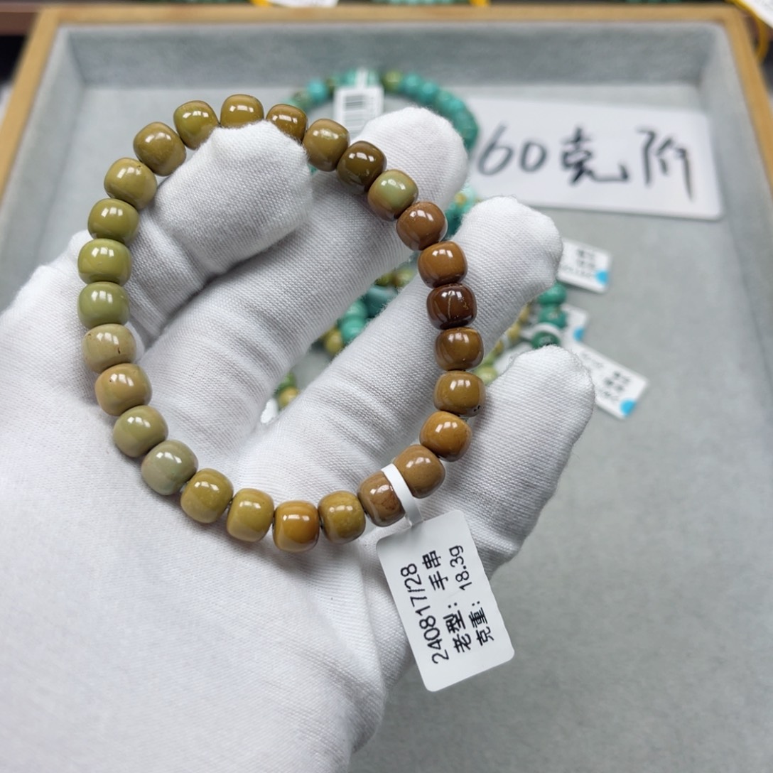 绿松石挂件未镶嵌