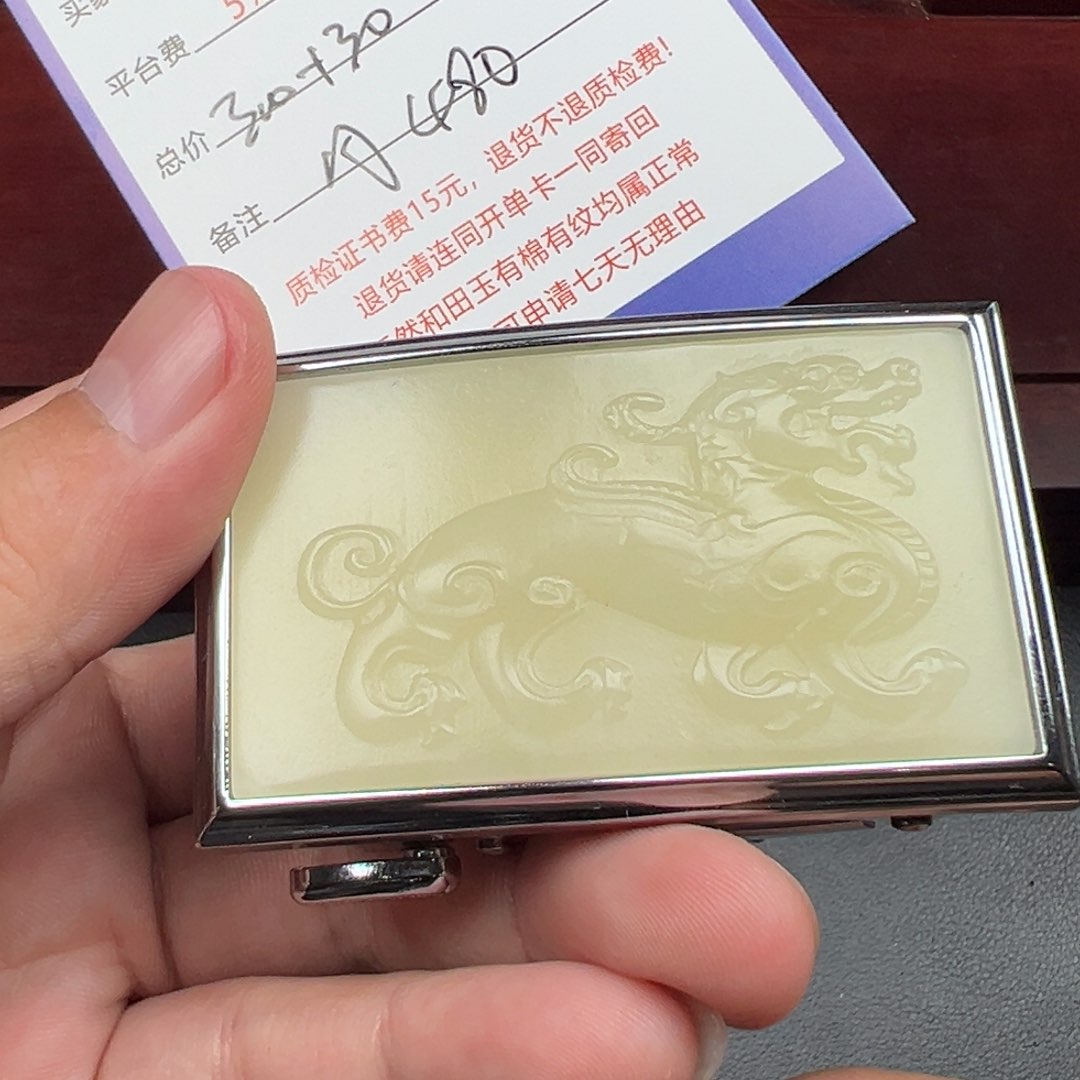 未镶嵌和田玉挂件?****?