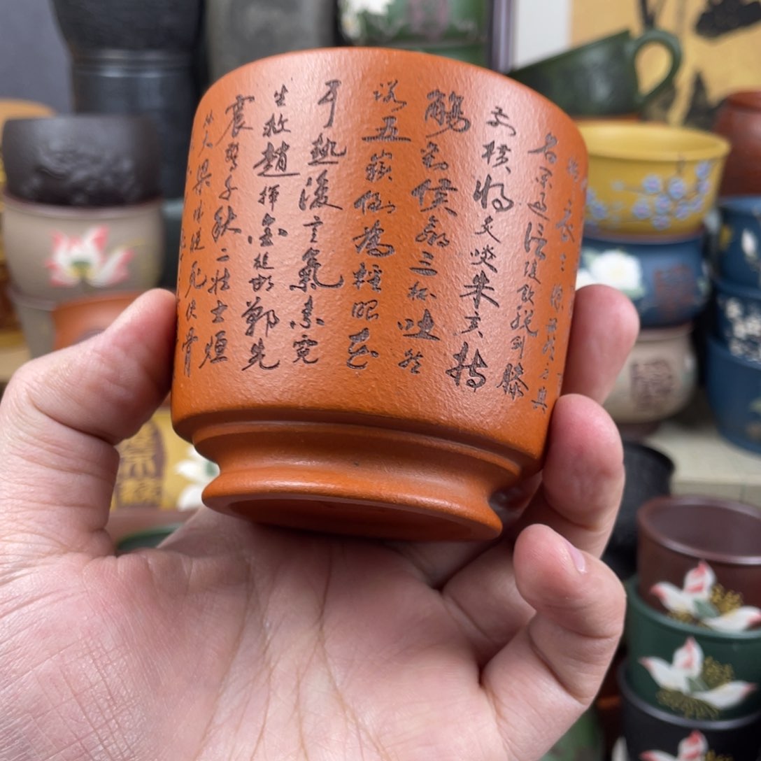 紫砂茶杯紫砂茶杯