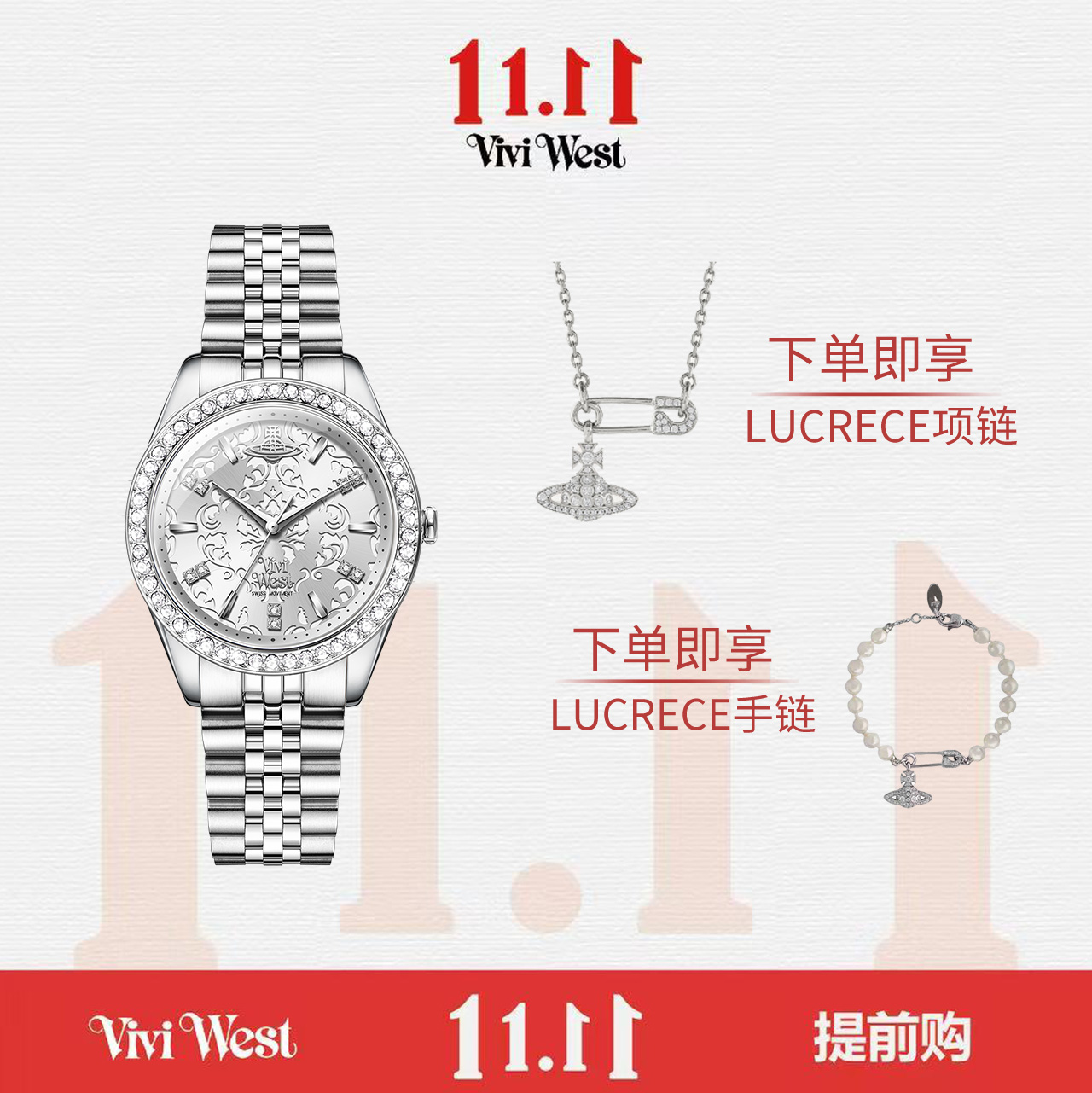 浮雕白钻---双11精选气质轻奢女士小众经典精致腕表--TH2608-Y