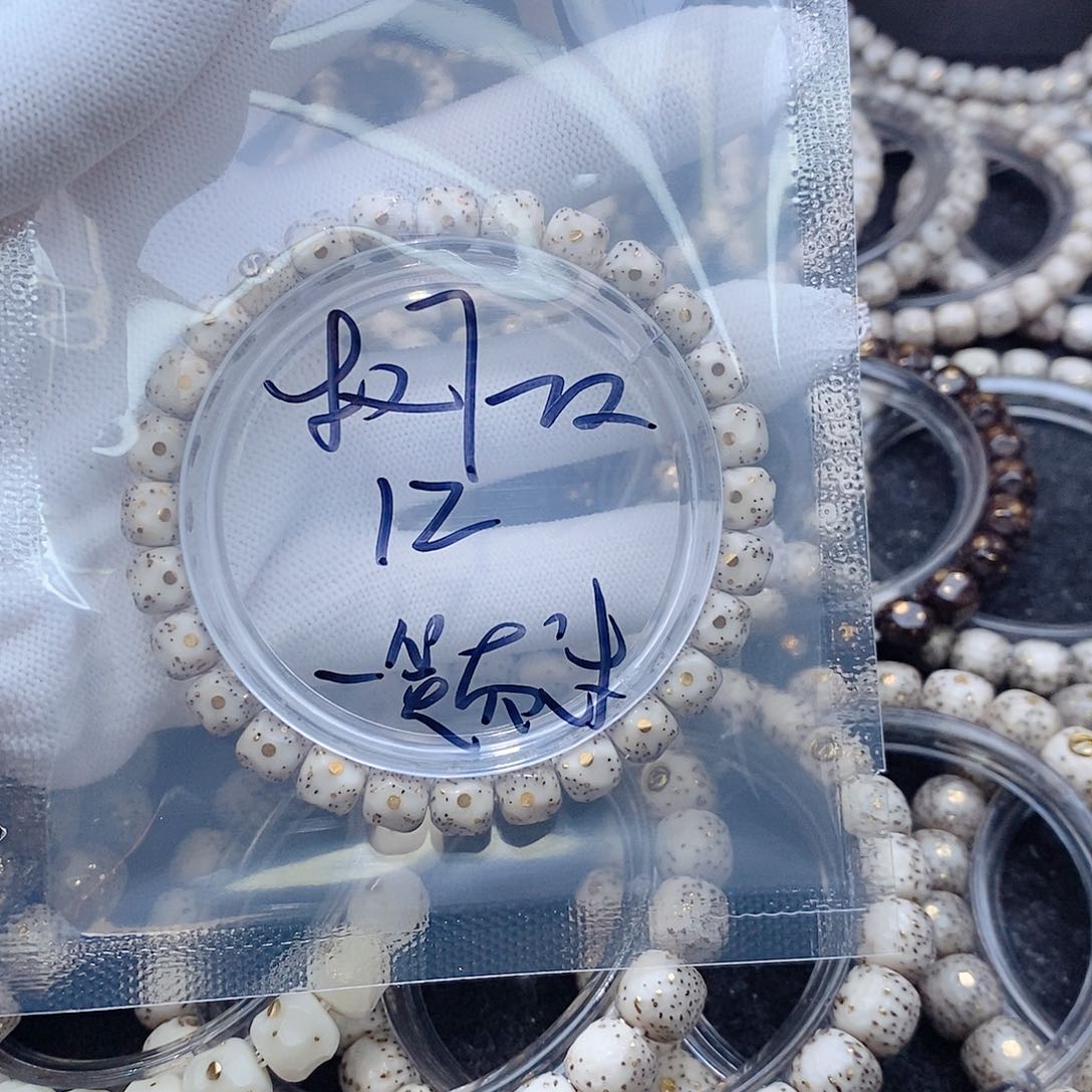 星月菩提吊坠一**过星月