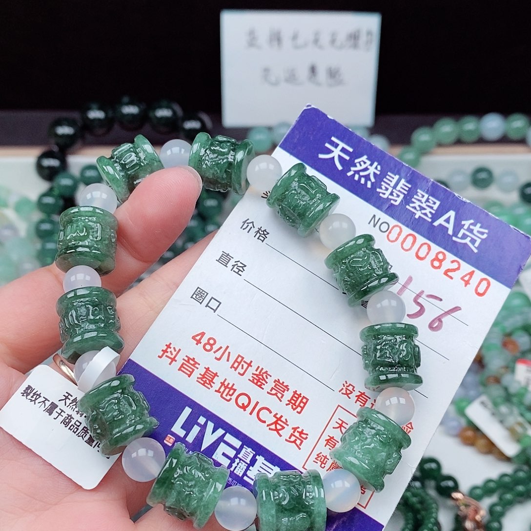 翡翠毛衣链未镶嵌
