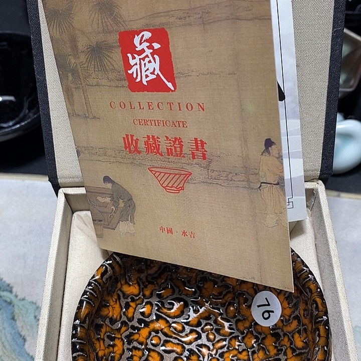 茶盏如*&黑瓷精选茶器76