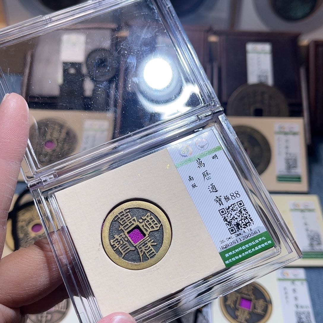 铜锦绣嘉宝兰兰万历0561