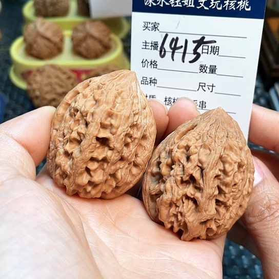 文玩核桃把件40全品大沽石6415