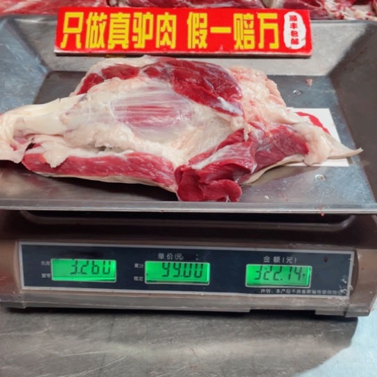 【闪购商品】冷冻保存30天包装河北省外*人