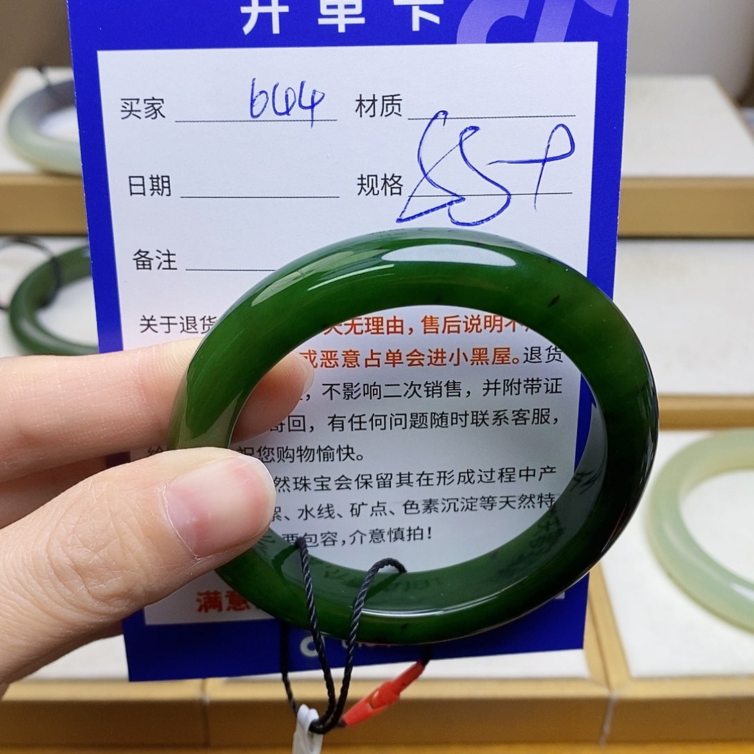 未镶嵌手镯和田玉这****林   sy