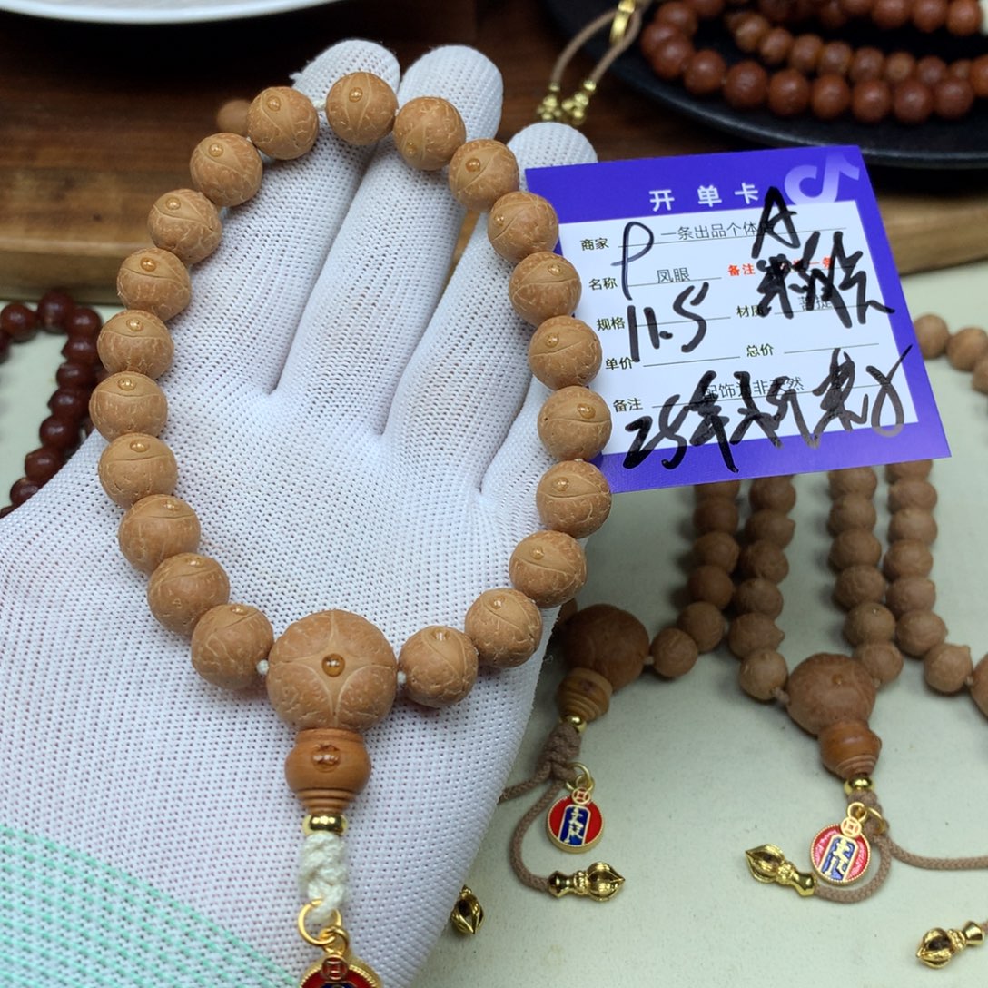 晴***️手串凤眼菩提9号链接