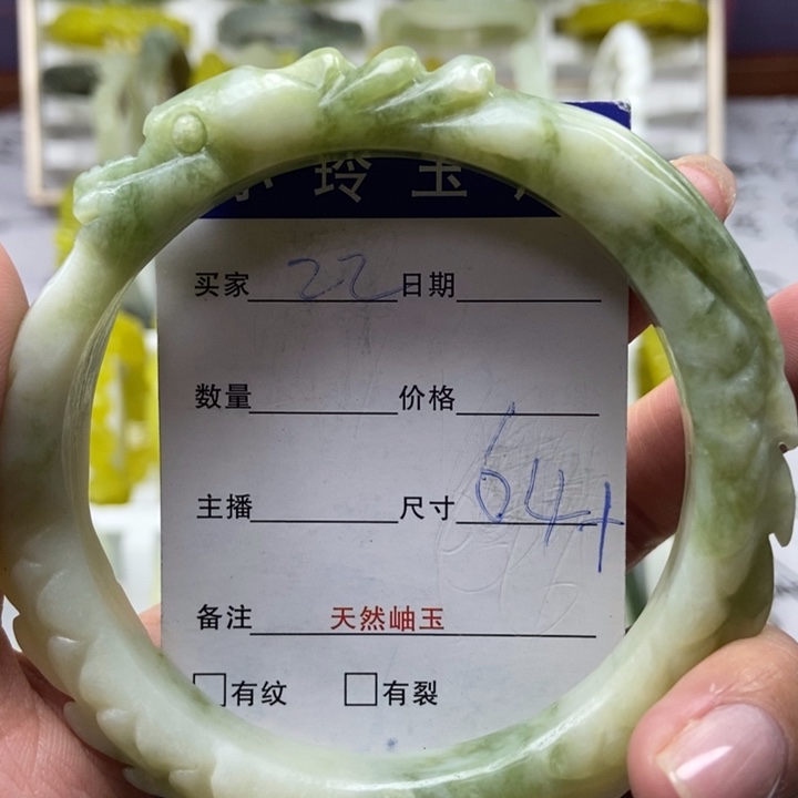 蛇纹石玉未镶嵌手镯