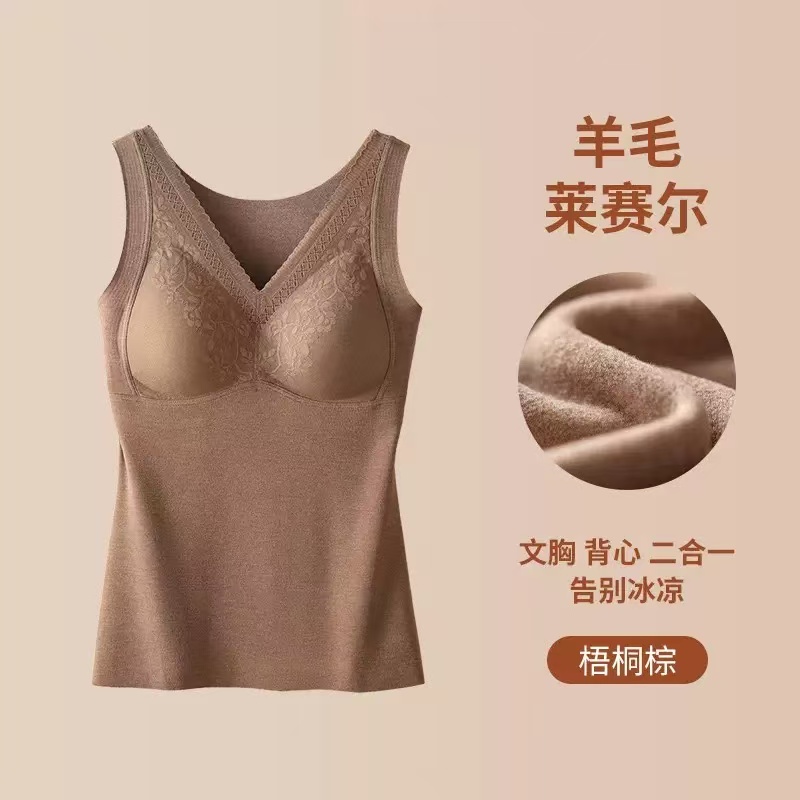 【臻雅】“法式蕾丝莱赛尔羊毛保暖提拉背心”V领发热纯色内衣背心