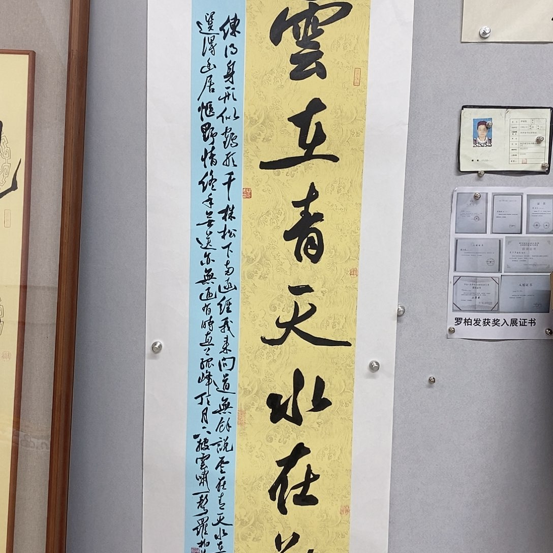 书法罗柏发老师作品