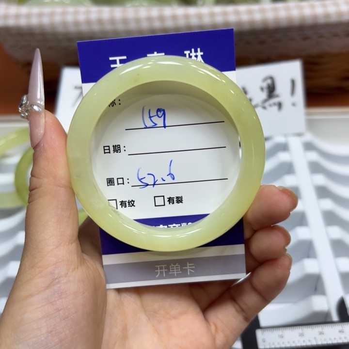 未镶嵌岫玉手镯天然