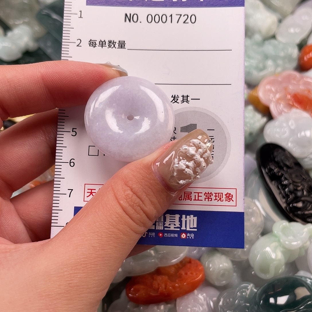 翡翠未镶嵌颈饰1720