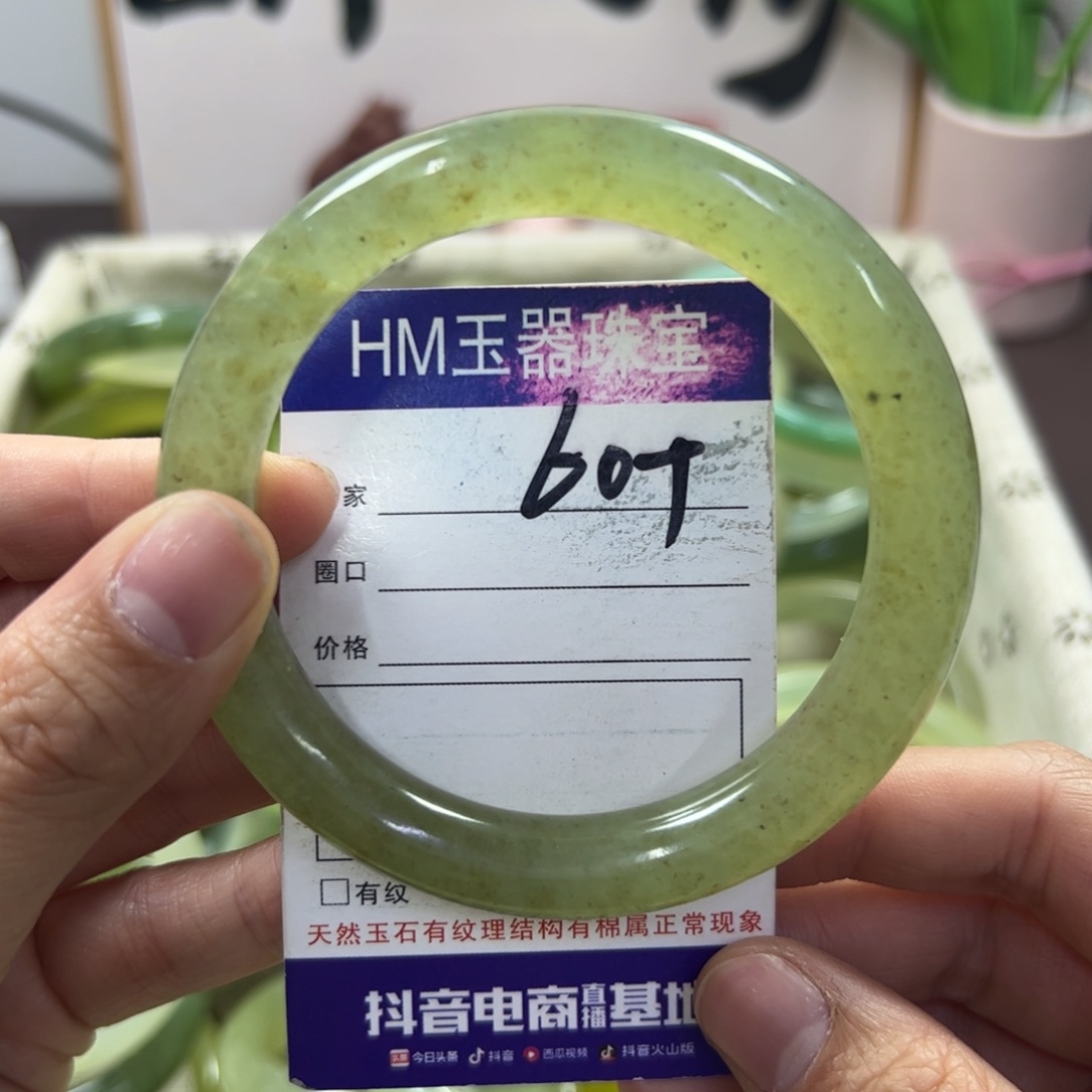 蛇纹石玉手镯未镶嵌340