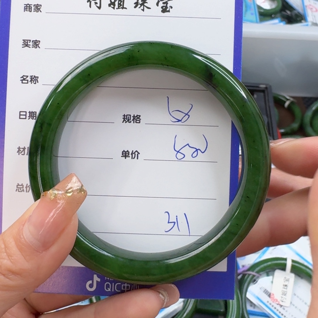 和田玉（碧玉）手镯未镶嵌