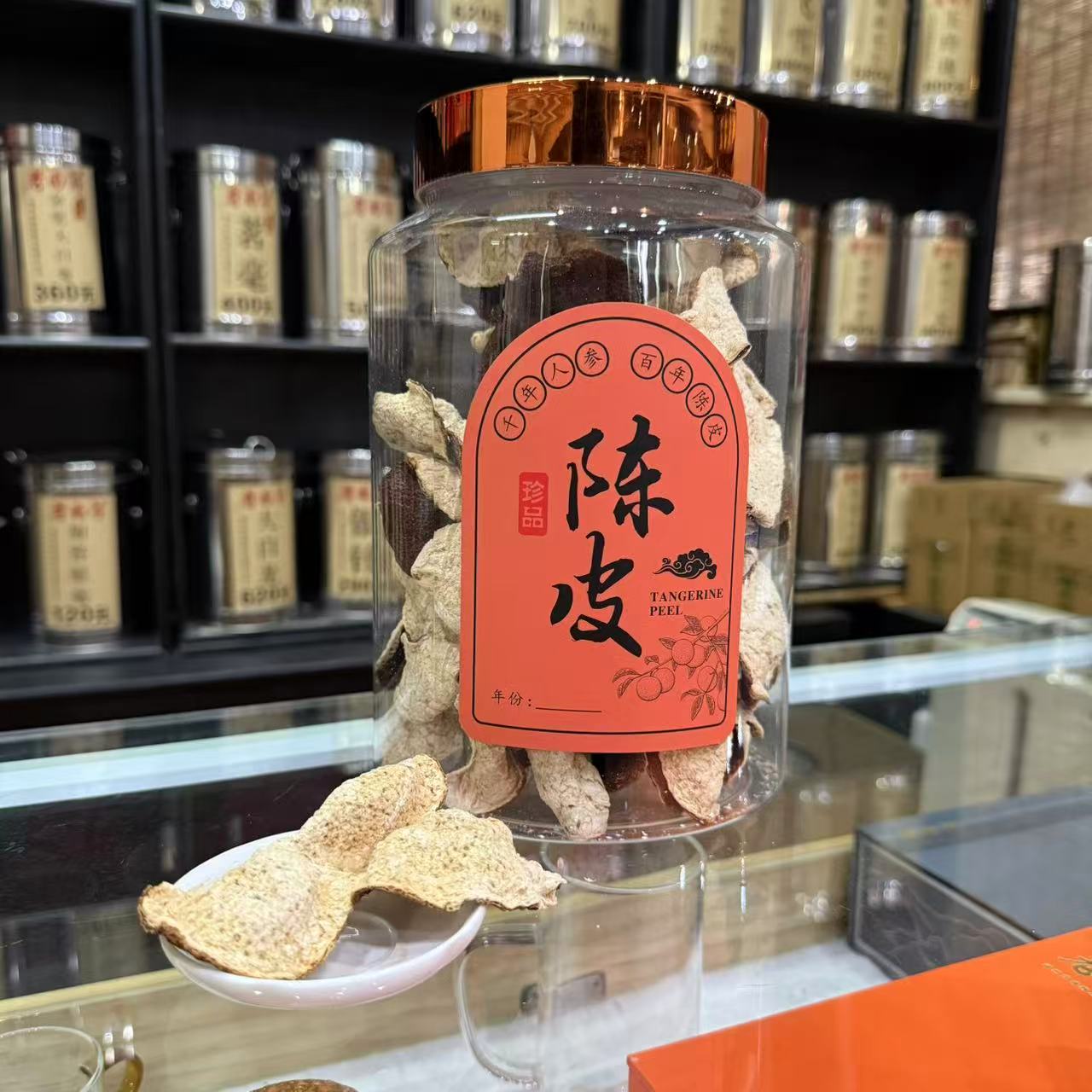 老南关【陈皮2017天马冬后】皮厚 味甜 可以泡焖煮