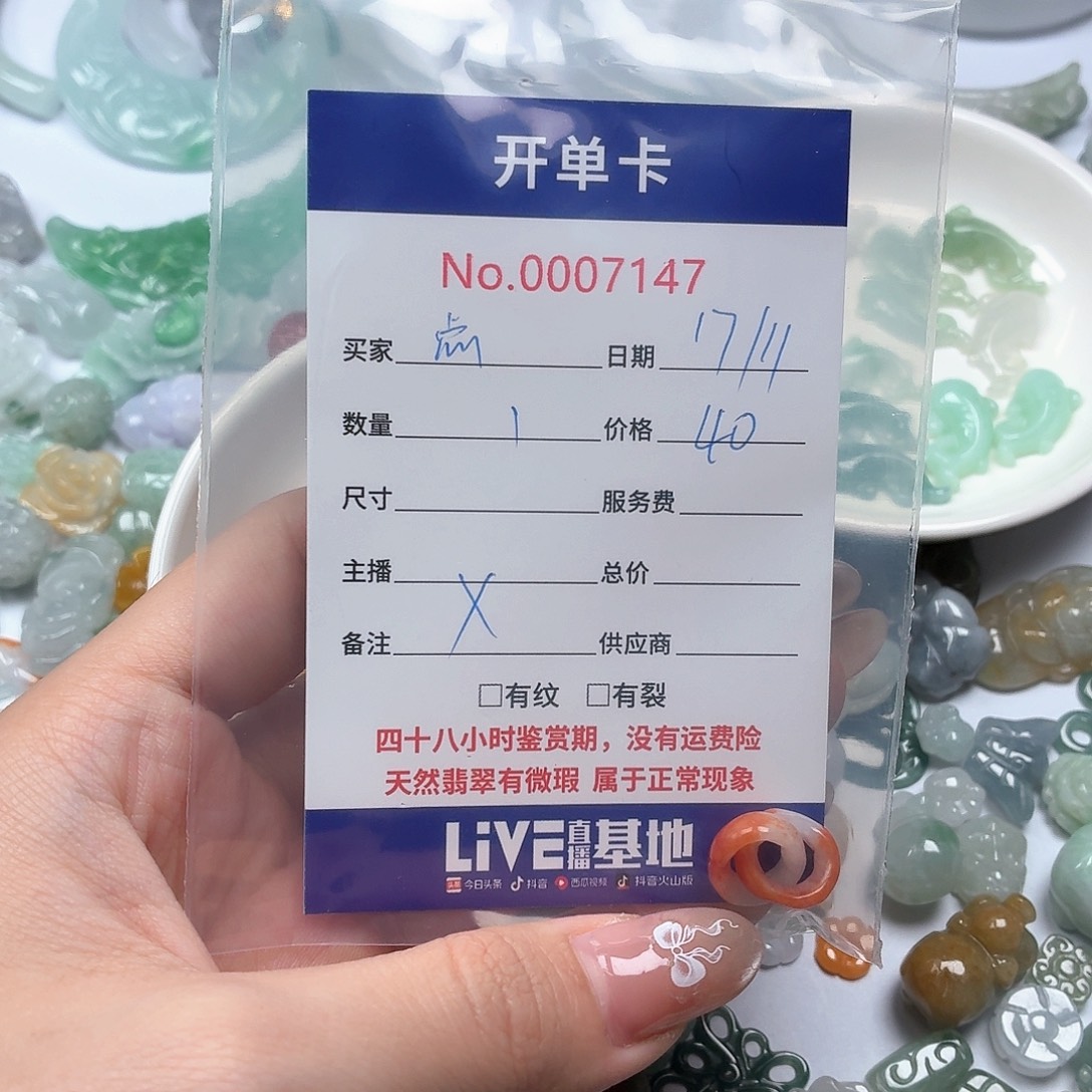 点***光翡翠未镶嵌挂件hhhhjjhbbnb