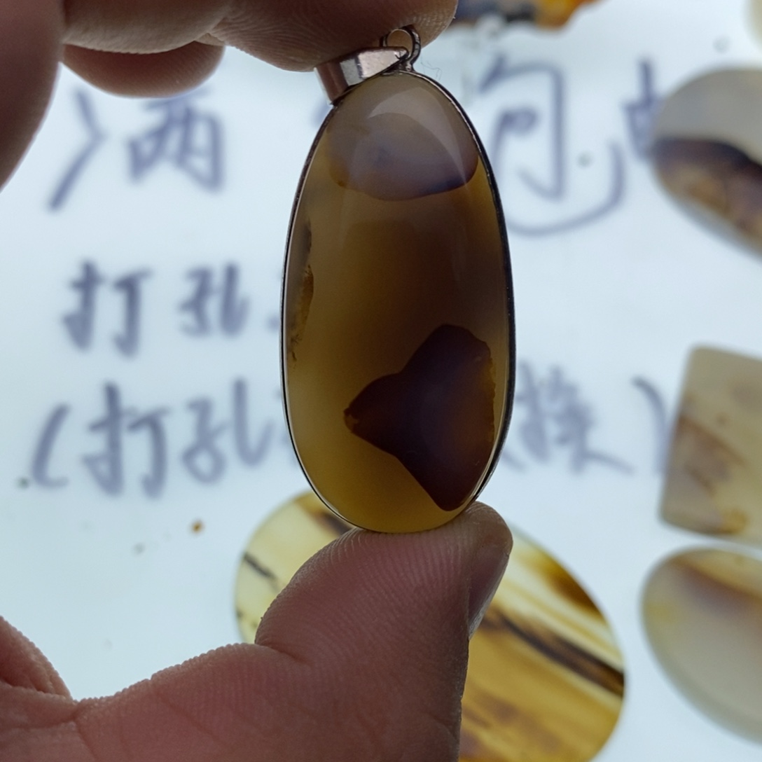 玛瑙/玉髓牌子足银镀金镶嵌