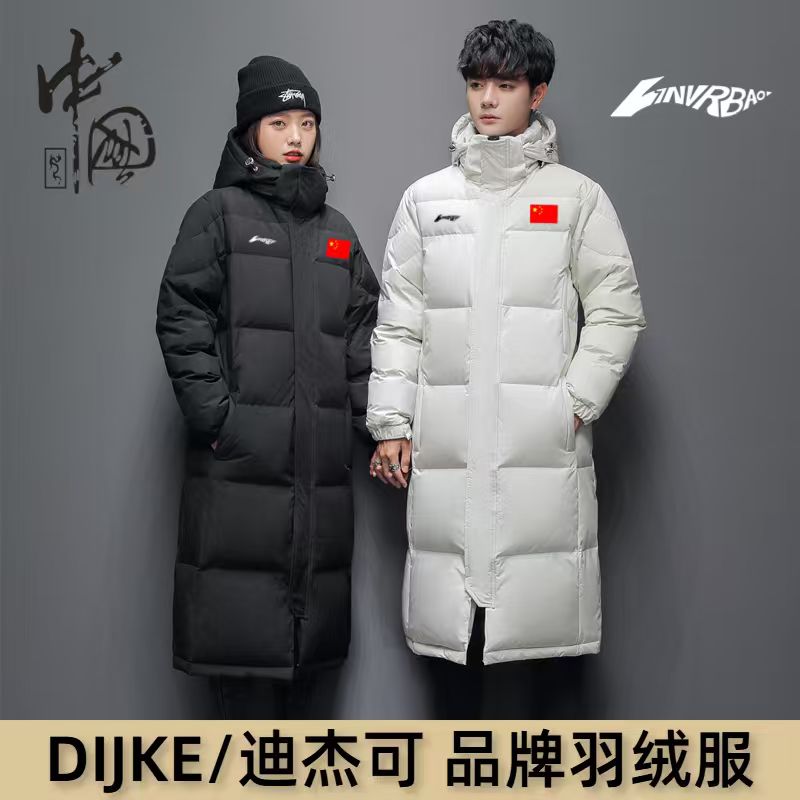 冬季正品羽绒棉服中戏情侣外套男女同款节百搭过膝定制logo中长款