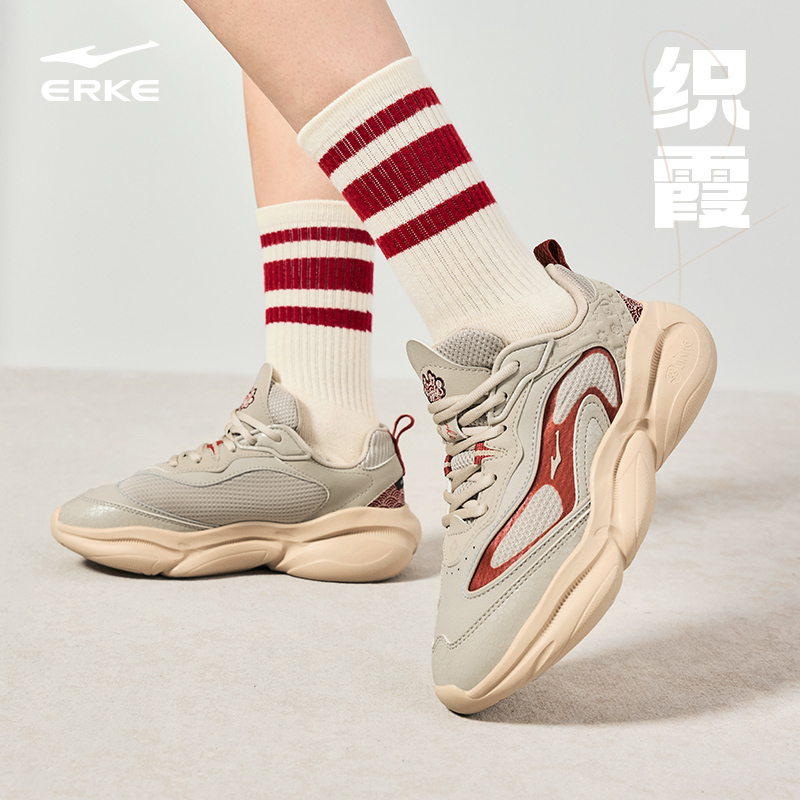 鸿星尔克织霞丨秋季女新款网面软弹透气减震慢跑老爹鞋跳绳运动鞋