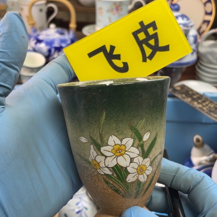 陶莱瓷购购购购购购购
