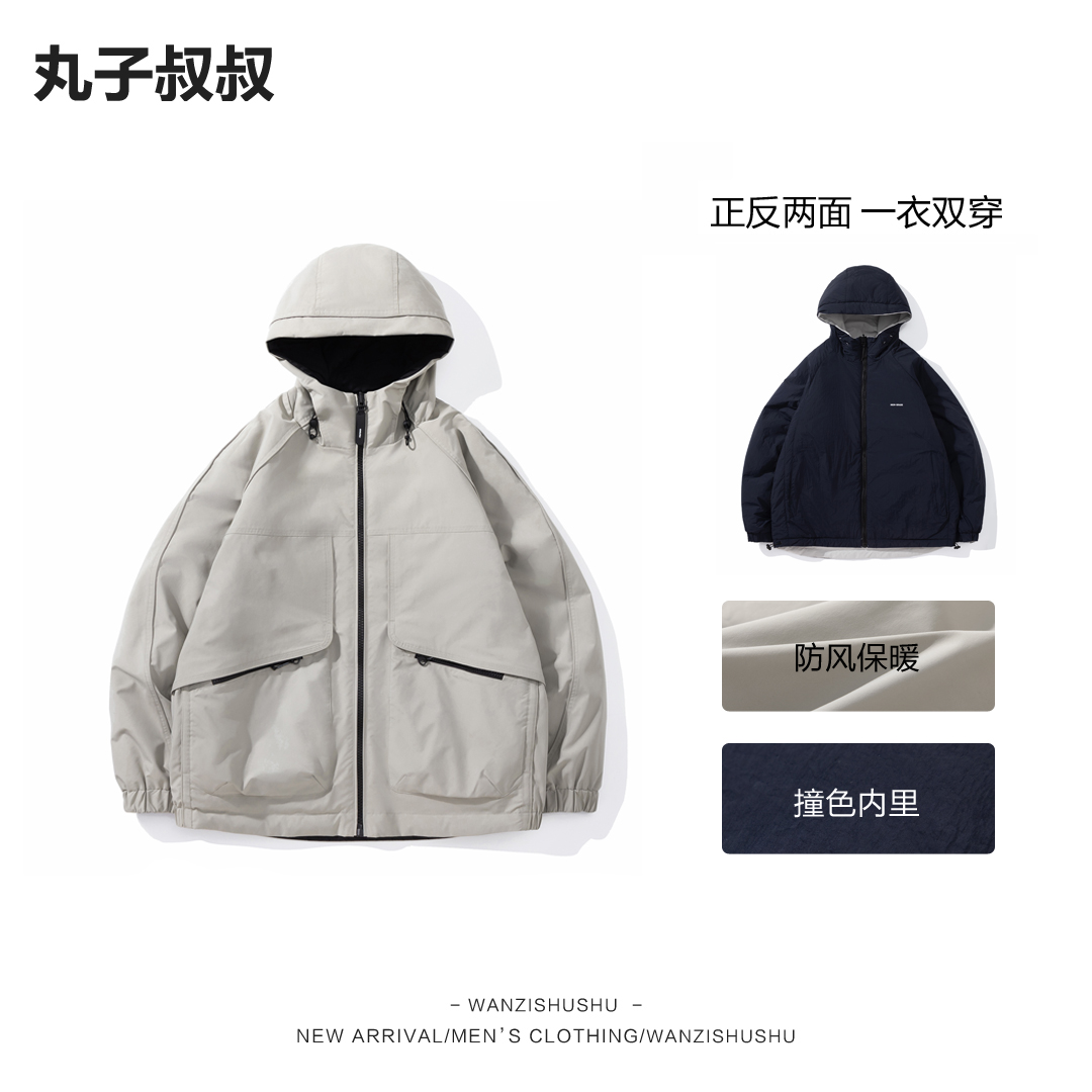 WANZISHUSHU/丸子叔叔双面穿工装风连帽棉服外套F9928