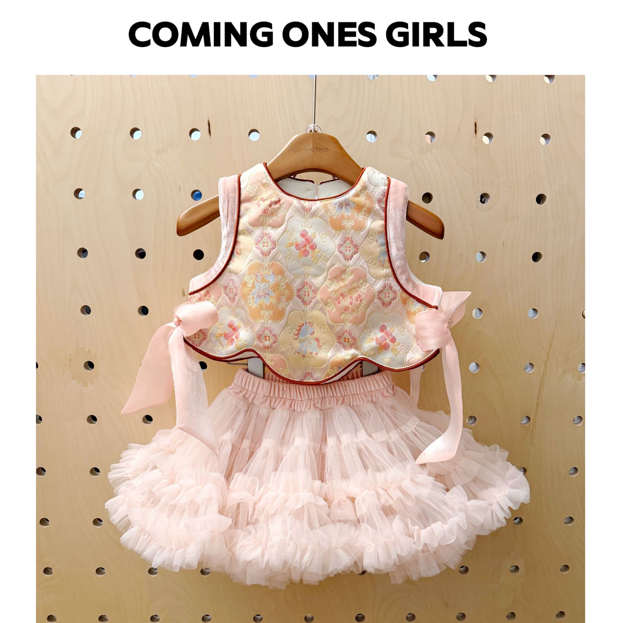  逸朵美芽COMING ONES 女童新中式突突裙D4-86703马甲+半裙