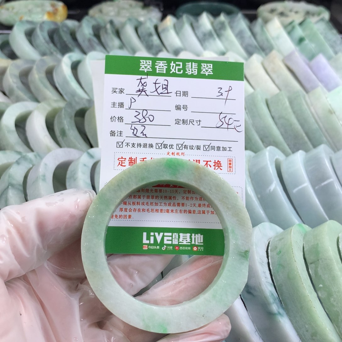 定制翡翠手镯未镶嵌龚*姐