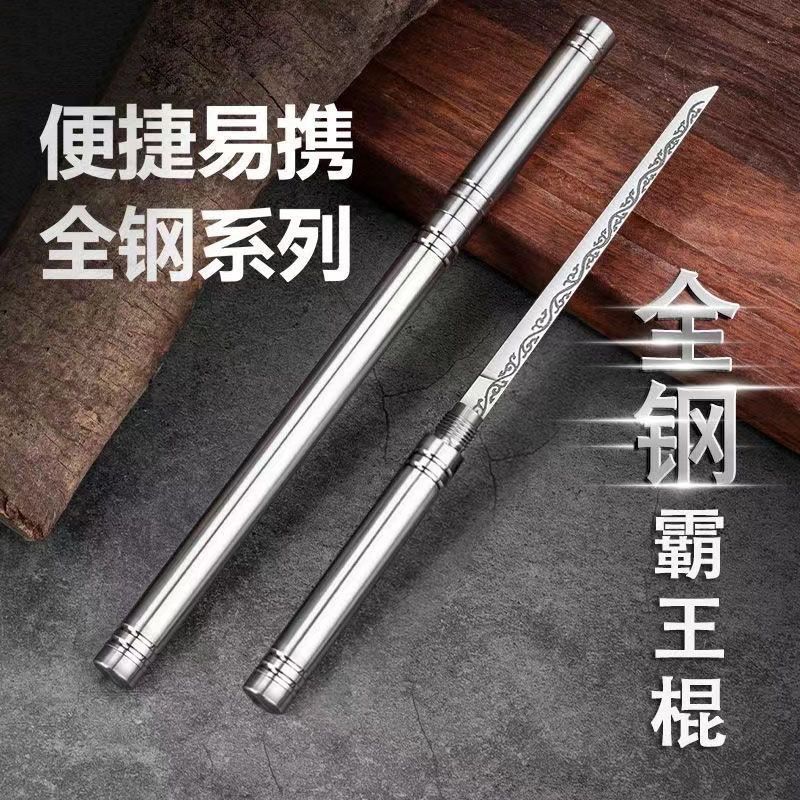 霸王棍水管刀家用商用加厚加长