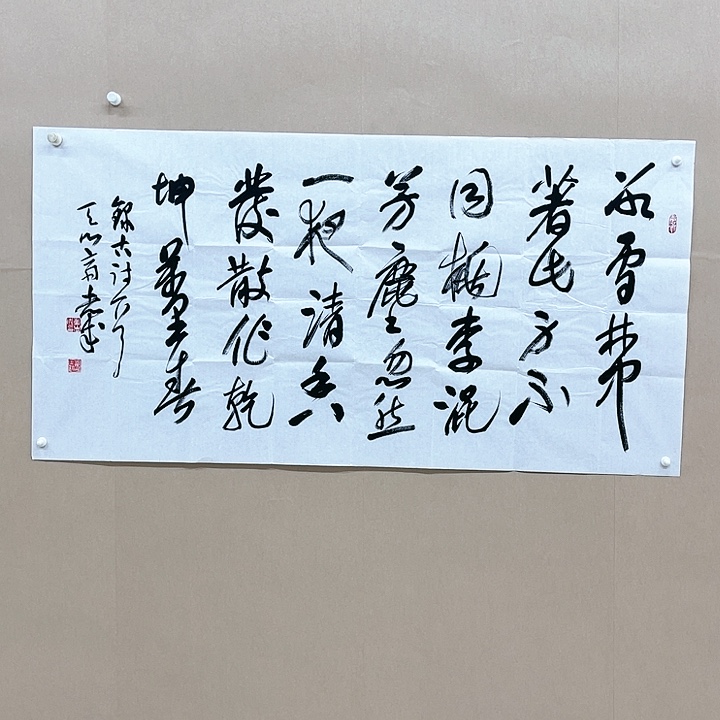书法董志成138*68㎝甘肃****