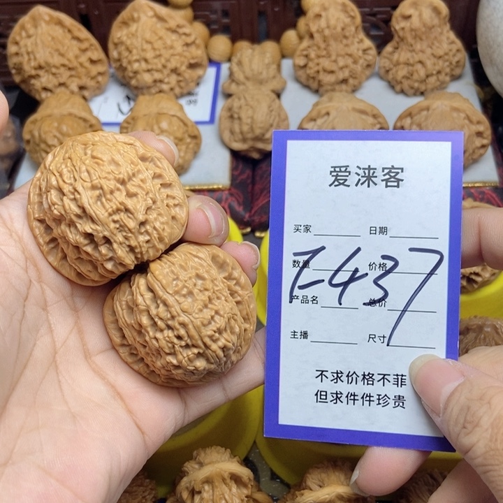 桃核把件41绣球……