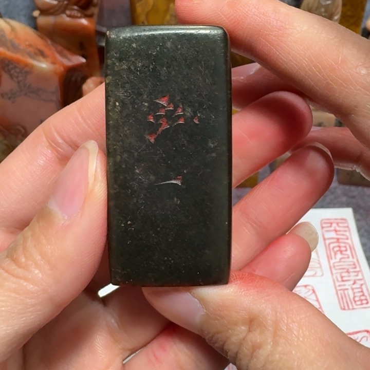 诸***英石材诸老师闪购确定