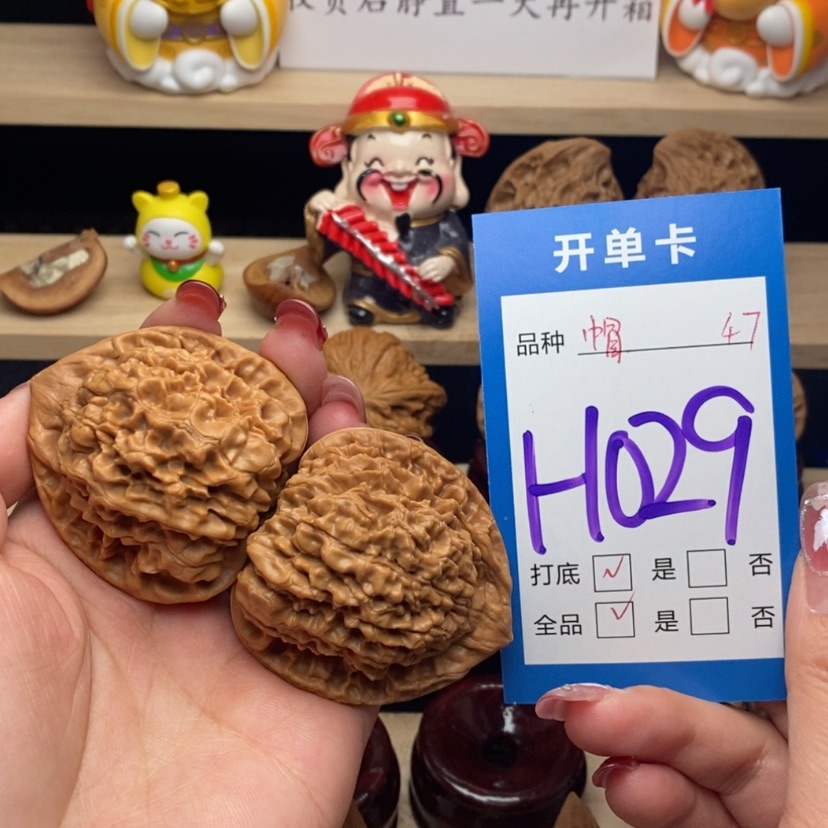 【闪购商品】文玩核桃把件官帽