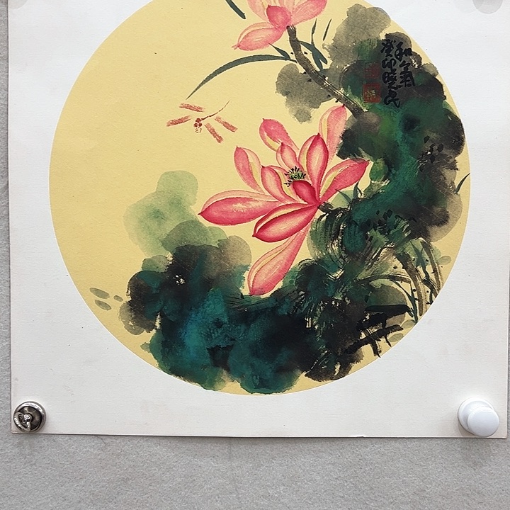 书法毕晓民国画作品