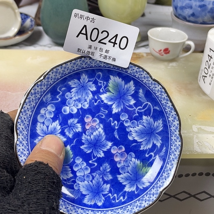 漫***长瓷片中古回流默认微瑕0240