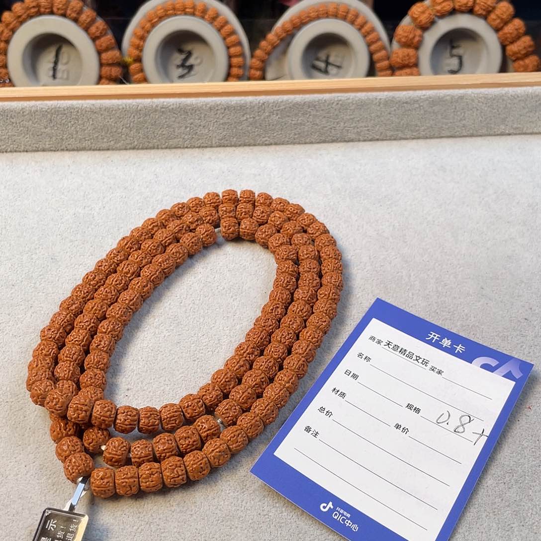 金刚菩提吊坠一代龙