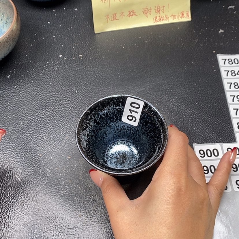 【闪购商品】茶盏910