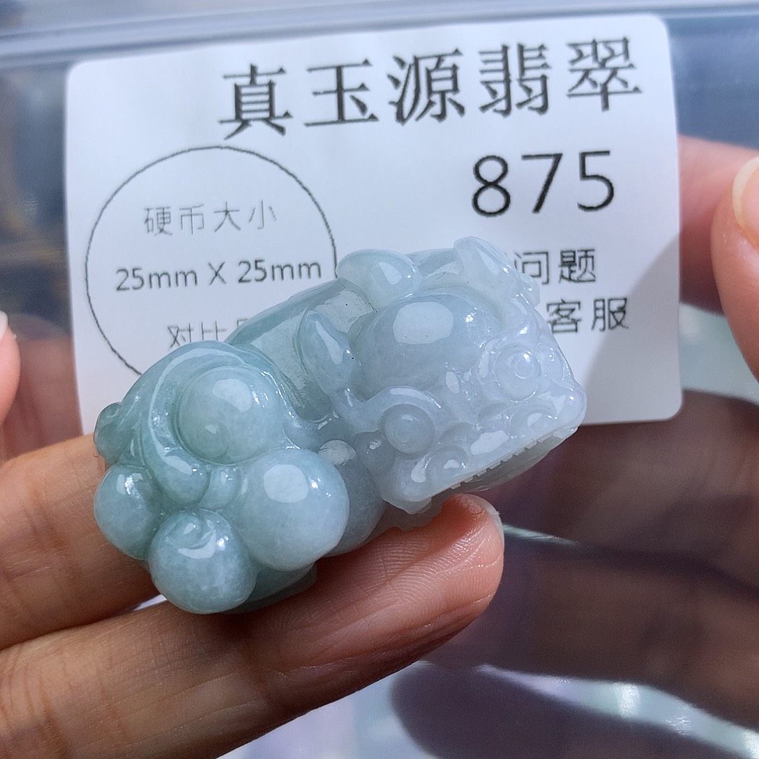 翡翠未镶嵌颈饰875