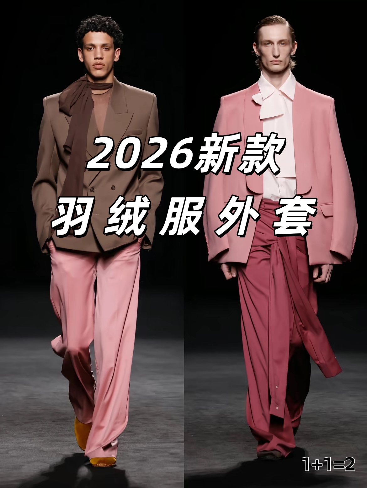 GD【1+1推荐立领款】2026新品冬季重工刺绣时尚百搭立领羽绒服25965