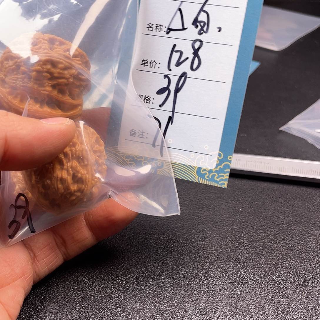 文玩核桃吊坠七十一