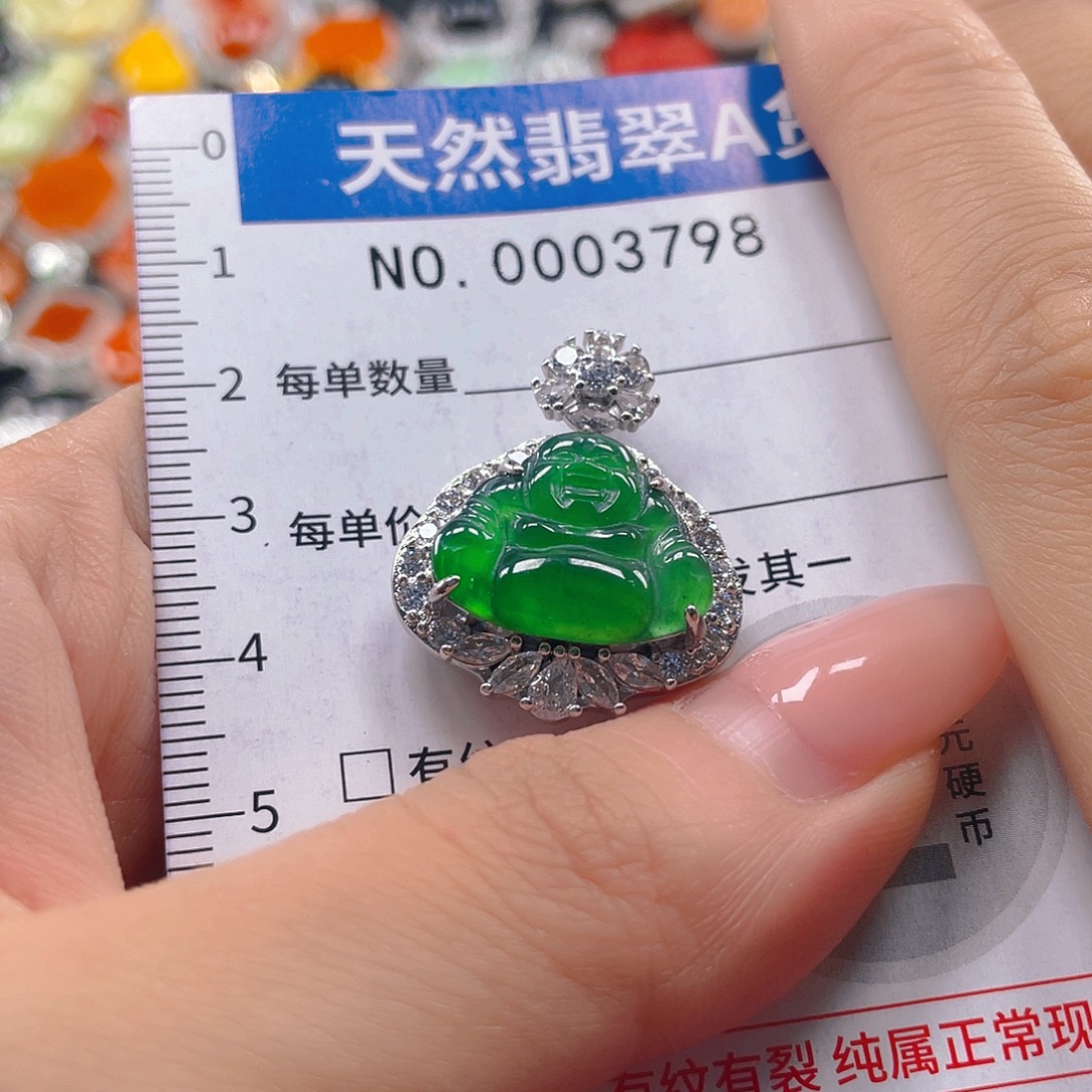 翡翠未镶嵌吊坠(不含链)