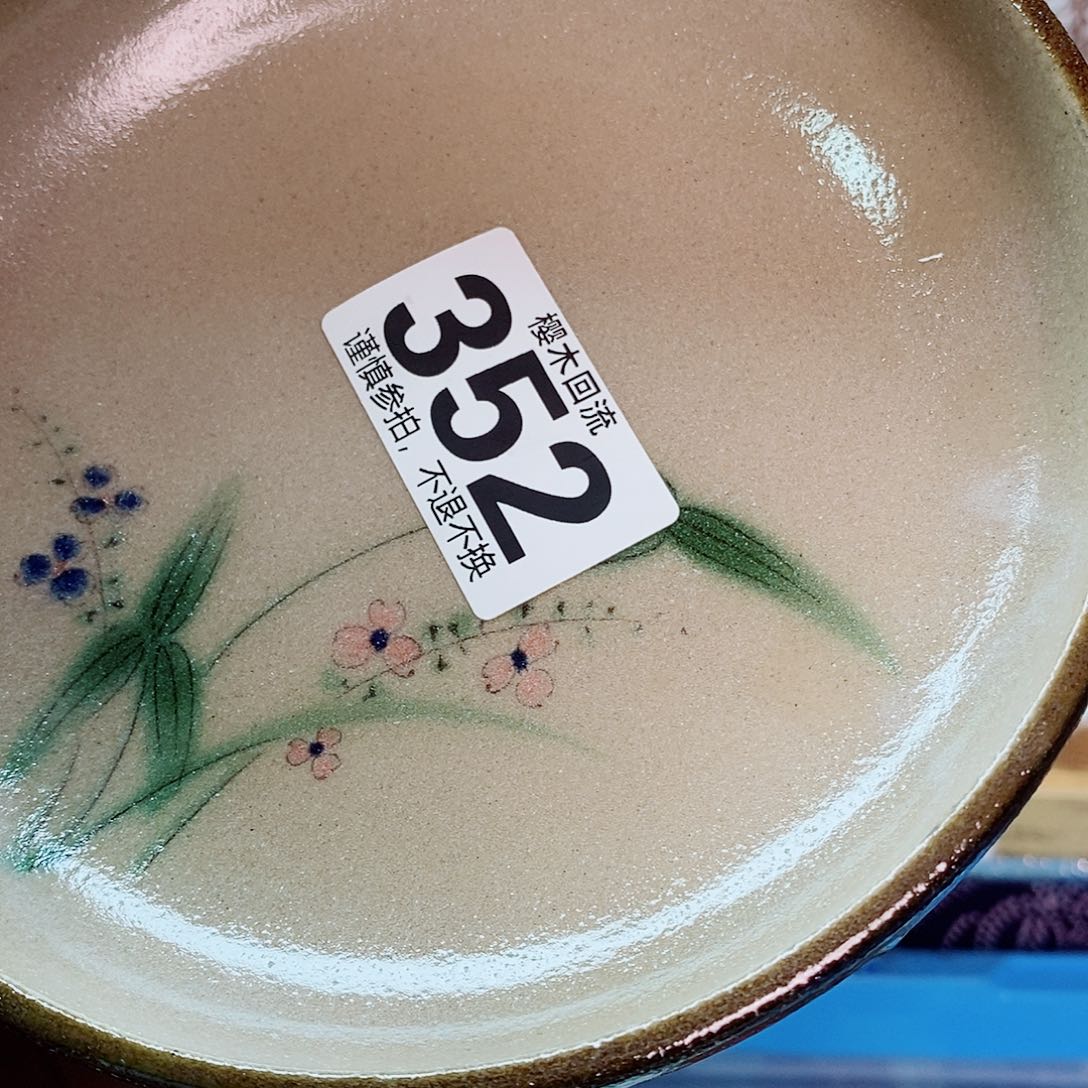 瓷片E****强精美瓷器。。。。。。。