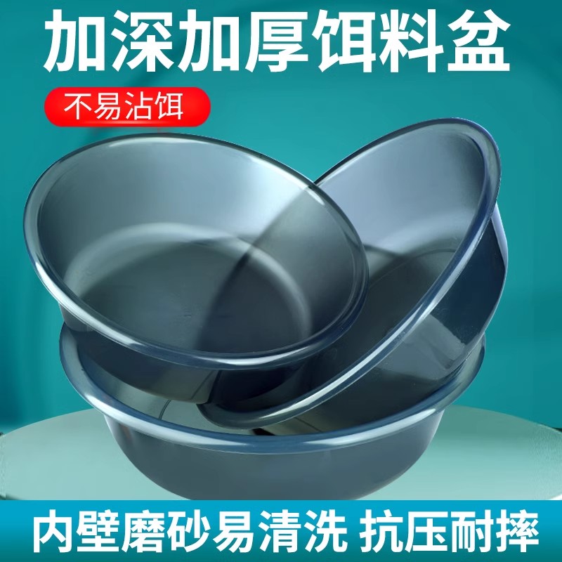 饵料盆开饵盆不沾饵鱼饵拌料盆搓饵拉饵盘盒钓鱼散炮盆和饵鱼食盆