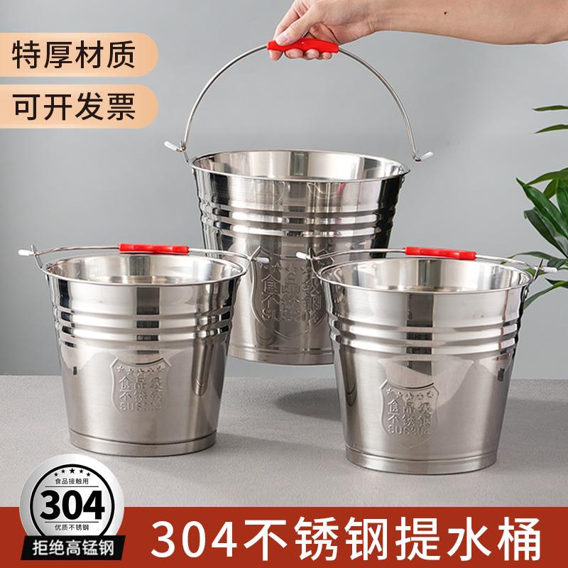 304不锈钢水桶幼儿园小桶食品级加厚手提老式铁桶带盖垃圾桶油桶