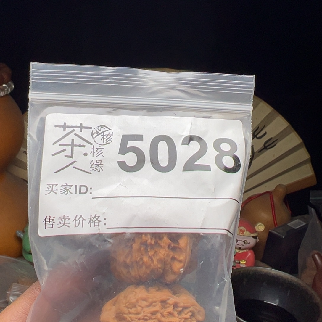 吊坠文玩核桃我们