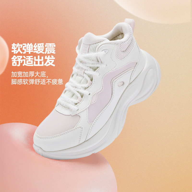 361°女鞋革面加绒运动鞋2025年冬季新款女加毛跑鞋保暖时尚休闲鞋