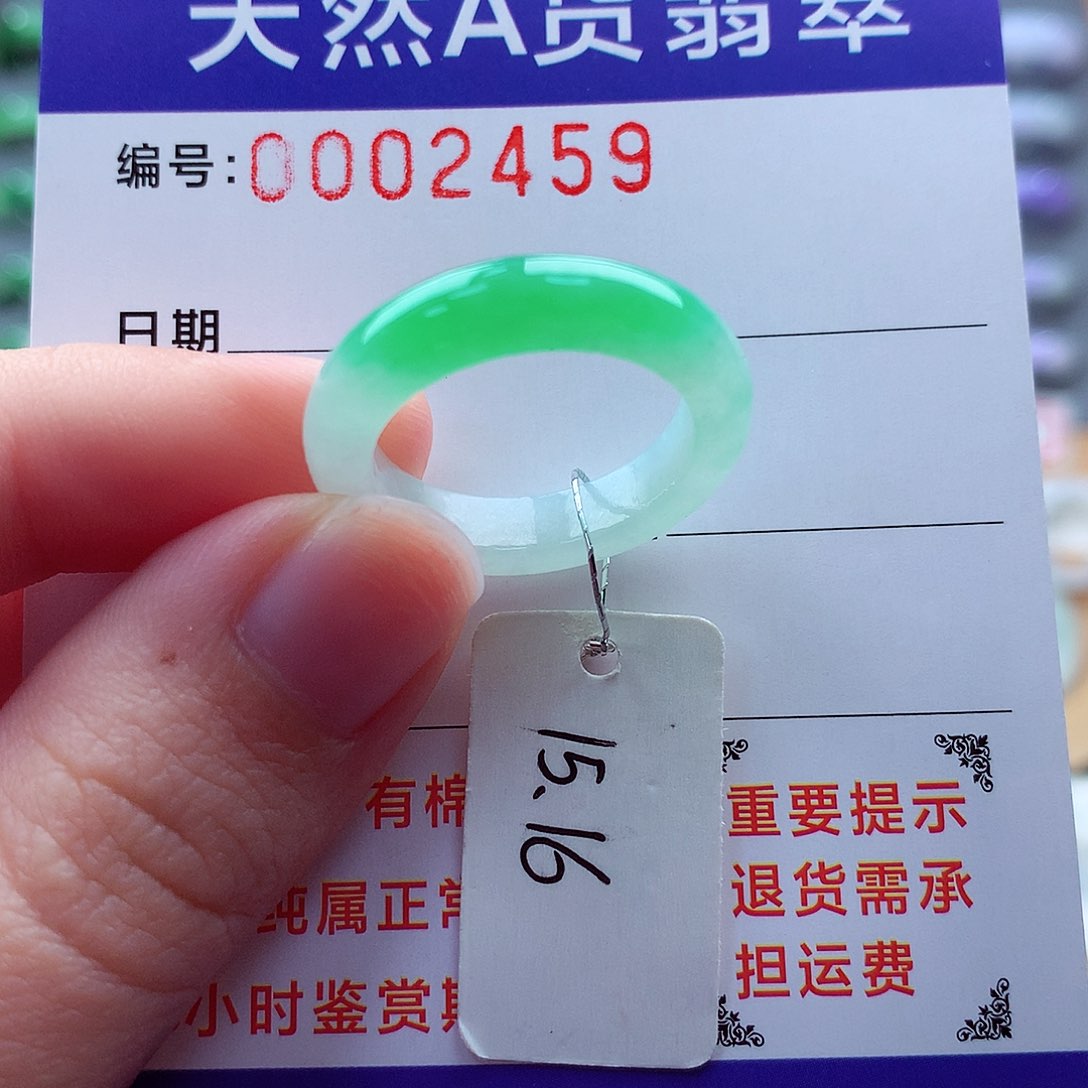 翡翠戒指未镶嵌缅甸天然A货翡翠
