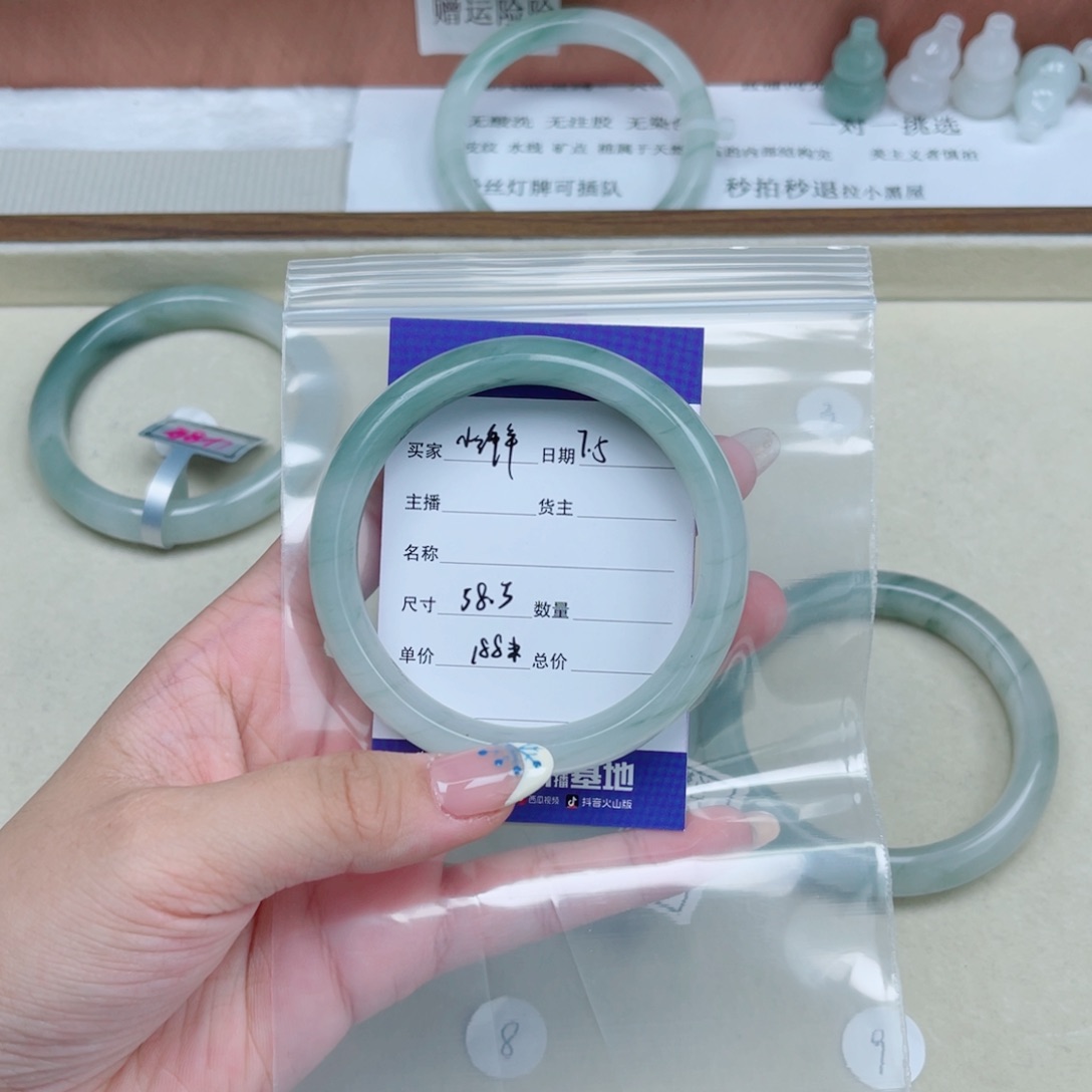 石英质玉手镯未镶嵌