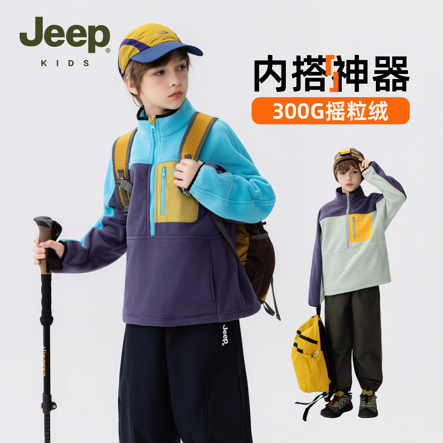 JEEP/吉普童装套头卫衣宽松圆领印花上衣D354NH1680